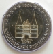Germany 2 Euro Coin 2006 - Schleswig-Holstein - Holstentor Lübeck - D - Munich - © eurocollection.co.uk