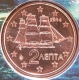 Greece 2 Cent Coin 2014 - © eurocollection.co.uk