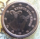 Cyprus 1 Cent Coin 2008 - © eurocollection.co.uk