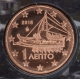 Greece 1 Cent Coin 2015 - © eurocollection.co.uk