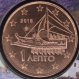 Greece 1 Cent Coin 2018 - © eurocollection.co.uk
