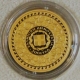 Greece 200 Euro Gold Coin - Hellenic Culture and Civilization - Aristoteles 2014 - © elpareuro