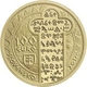 Slovakia 100 Euro Gold Coin - Prince Rastislav - Ruler of Great Moravia 2014 - © National Bank of Slovakia