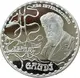 Spain 10 Euro silver coin 150. birthday of Antoni Gaudi - El Capricho 2002 - © audiepli