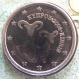 Cyprus 2 Cent Coin 2008 - © eurocollection.co.uk