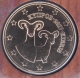 Cyprus 5 Cent Coin 2017 - © eurocollection.co.uk