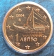 Greece 1 Cent Coin 2004 - © eurocollection.co.uk