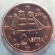 Greece 2 Cent Coin 2007 - © eurocollection.co.uk