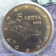 Greece 5 Cent Coin 2008 - © eurocollection.co.uk