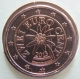 Austria 2 Cent Coin 2013 - © eurocollection.co.uk