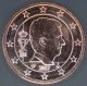 Belgium 5 Cent Coin 2017 - © eurocollection.co.uk