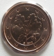 Germany 1 Cent Coin 2012 G - © eurocollection.co.uk