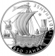 Germany 10 Euro silver coin 650 years Hanseatic Cities 2006 - Brilliant Uncirculated - © Zafira
