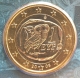 Greece 1 Euro Coin 2005 - © eurocollection.co.uk