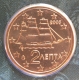 Greece 2 Cent Coin 2005 - © eurocollection.co.uk