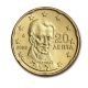 Greece 20 Cent Coin 2002 - © bund-spezial