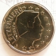 Luxembourg 20 Cent Coin 2007 - © eurocollection.co.uk