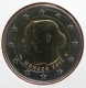 Monaco 2 Euro Coin - Wedding of Prince Albert II and Charlene 2011 - from original rolls - © eurocollection.co.uk