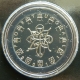 Portugal 2 Euro Coin 2011 - © eurocollection.co.uk