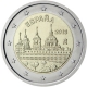 Spain 2 Euro Coin - Royal Monastery of San Lorenzo de El Escorial 2013 - © European Central Bank
