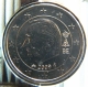 Belgium 1 Cent Coin 2009 - © eurocollection.co.uk