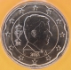 Belgium 20 Cent Coin 2016 - © eurocollection.co.uk