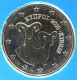 Cyprus 1 Cent Coin 2010 - © eurocollection.co.uk