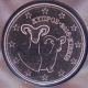 Cyprus 1 Cent Coin 2016 - © eurocollection.co.uk