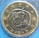 Greece 1 Euro Coin 2004 - © eurocollection.co.uk