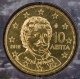 Greece 10 Cent Coin 2015 - © eurocollection.co.uk