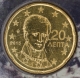 Greece 20 Cent Coin 2015 - © eurocollection.co.uk