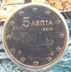 Greece 5 cent coin 2010 - © eurocollection.co.uk