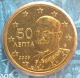 Greece 50 Cent Coin 2005 - © eurocollection.co.uk