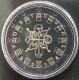 Portugal 2 Euro Coin 2014 - © eurocollection.co.uk