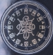 Portugal 2 Euro Coin 2018 - © eurocollection.co.uk