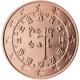 Portugal 5 Cent Coin 2002 - © European Central Bank