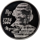 France 1/4 (0,25) Euro silver coin 250. birthday of Wolfgang Amadeus Mozart 2006 - © NumisCorner.com