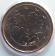 Germany 1 Cent Coin 2008 G - © eurocollection.co.uk