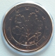 Germany 1 Cent Coin 2010 G - © eurocollection.co.uk
