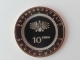 Germany 10 Euro Commemorative Coin - Air and Motion - On Land 2020 - G - Karlsruhe Mint - Brilliant Uncirculated - BU - © Münzenhandel Renger