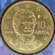 Greece 10 Cent Coin 2018 - © eurocollection.co.uk