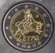 Greece 2 Euro Coin 2015 - © eurocollection.co.uk