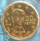 Greece 20 Cent Coin 2005 - © eurocollection.co.uk