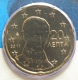 Greece 20 Cent Coin 2011 - © eurocollection.co.uk