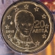 Greece 20 Cent Coin 2016 - © eurocollection.co.uk