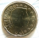Luxembourg 20 Cent Coin 2005 - © eurocollection.co.uk