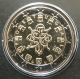 Portugal 2 Euro Coin 2005 - © eurocollection.co.uk