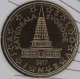 Slovenia 10 Cent Coin 2017 - © eurocollection.co.uk