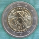 Vatican 2 Euro Coin - Year for Priests 2010 - © eurocollection.co.uk