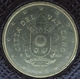 Vatican 50 Cent Coin 2023 - © eurocollection.co.uk